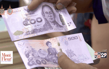 ปชช.แลกธนบัตรที่ระลึกวันแรก