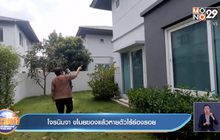 โจรนินจา ขโมยของแล้วหายตัวไร้ร่องรอย