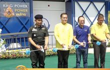 ​รมว.ท่องเที่ยว รับมอบ สุขา หนุนเที่ยวเชียงคาน