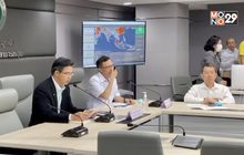 สธ.พบผู้ป่วยเพิ่ม 122 ราย ผู้ป่วยสะสม 721 ราย