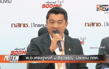 Motion News Break 2 (15-12-58)