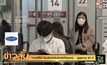“เกาหลีใต้” เริ่มฉีดวัคซีนโควิด ให้แพทย์ – ผู้สูงอายุ 65 ปี