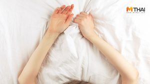 อย่าให้ของขาด! 9 ผลเสียเมื่อ ขาดเซ็กซ์ นานเกินไป