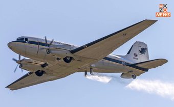 กองทัพอากาศเปิดศูนย์ปฏิบัติการกองทัพอากาศติดตามสถานการณ์ฝุ่นละออง PM 2.5 