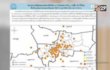 ค่าฝุ่น PM2.5 กทม.-ปริมณฑล พุ่งเกินมาตรฐาน 62 พื้นที่