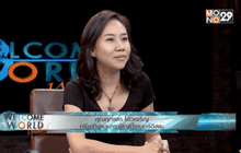 โอกาสและความท้าทายใหม่ของนักครีเอทลายเส้น ตอนที่ 1