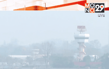 หมอกควันกระทบการบิน จ.แม่ฮ่องสอน