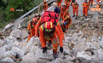 ‘แผ่นดินไหวเสฉวน’ เสียชีวิตเพิ่มเป็น 74 ราย และยังสูญหายอีก 26