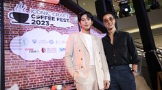 ไอคอนสยาม จัดงาน “ICONIC CRAFT COFFEE FEST 2023” รวมบาริสต้าระดับโลก พร้อมคาเฟ่แบรนด์ดังกว่า 100 แบรนด์ และเมล็ดกาแฟจากทั่วประเทศมากที่สุด