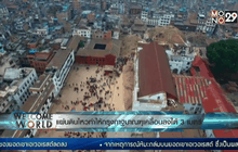 แผ่นดินไหวทำให้กรุงกาฐมาณฑุเคลื่อนลงใต้ 3 เมตร