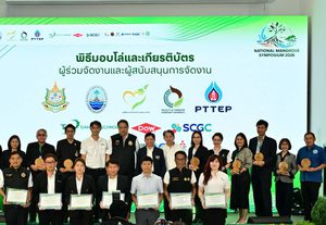 “รมว.สุชาติ” เปิดงานสัมมนาป่าชายเลนแห่งชาติ ครั้งที่ 16 ผนึกกำลังนักวิชาการ ขับเคลื่อน“คาร์บอนสีน้ำเงิน” สู่ความยั่งยืน
