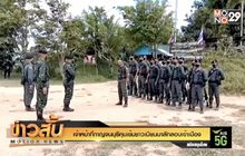เจ้าหน้าที่กาญจนบุรีคุมเข้มชาวเมียนมาลักลอบเข้าเมือง