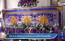 โวย ร.พ.ปล่อยคนป่วยนั่งรอนานจนช็อกดับบนรถเข็น