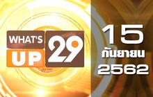 What’s up 29 15-09-62
