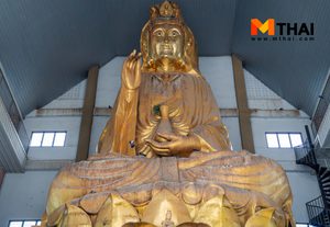 ขอพร พระโพธิสัตว์กวนอิม ณ เขาพระโพธิสัตว์กวนอิม วัดหนองหอย จ.ราชบุรี