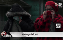 เถ้าถ่านภูเขาไฟในชิลี