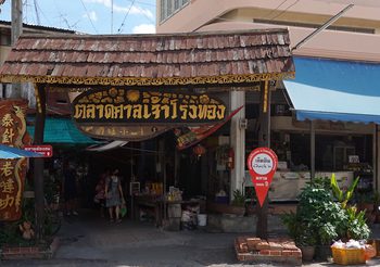 ของดีอำเภอวิเศษชัยชาญ ตลาดศาลเจ้าโรงทอง ชุมชนเก่าแก่