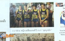 กรีฑาไทยวางเป้าเฟ้นหาดาวรุ่งทวงจ้าวซีเกมส์