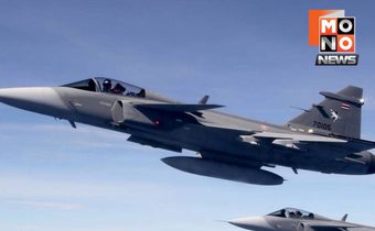 ทอ. ย้ำ 5 หลัก IHL ใช้ F-16 ปฏิบัติการอากาศ คุ้มครองพลเรือน