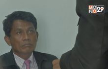 เร่งสอบสวนคดีปลอมวุฒิ กศน.เมืองยะลา