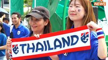 “แฟนบอลไทย” คึกคัก! แห่เชียร์บอลไทยคัดเลือก “บอลโลก”