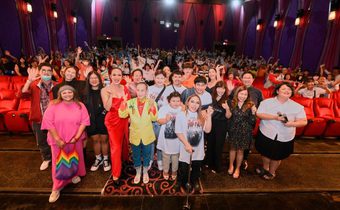 สนุกแบบใจฟู “หอแต๋วแตก แหกสัปะหยด” รอบพิเศษเพื่อผู้พิการและ LGBTQ+