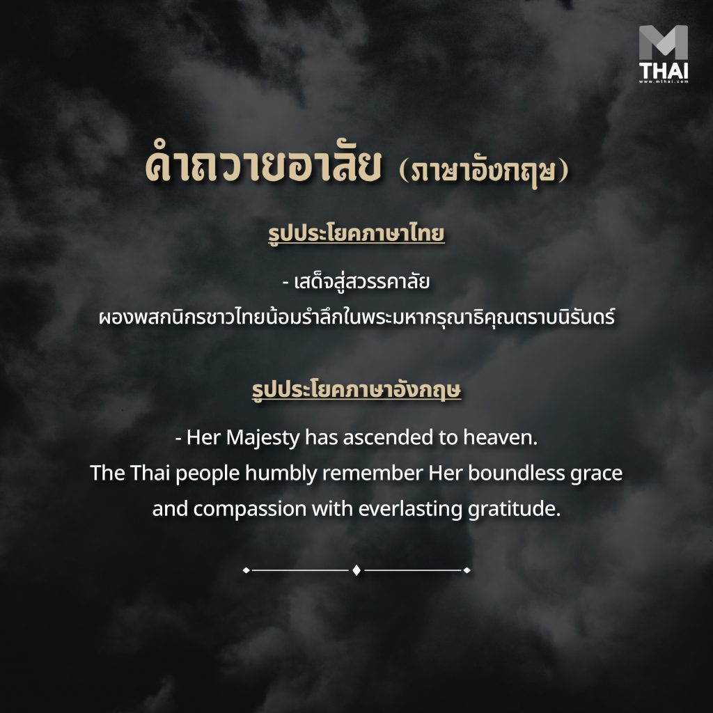 ประโยคภาษาอังกฤษ