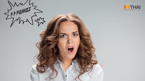 10 พฤติกรรมในชีวิตประจำวัน ที่ควรเลิกทำ ก่อนจะสาย!!!