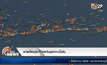 พายเรือประท้วงแท่นขุดเจาะน้ำมัน