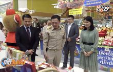 อย.รณรงค์มอบกระเช้าปีใหม่ ด้วยผลิตภัณฑ์สุขภาพ