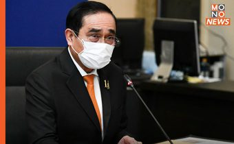 นายกฯ พร้อมร่วมประชุมอาเซียน-สหรัฐฯ สมัยพิเศษ ดึงความร่วมมือฟื้นฟูอย่างยั่งยืนของภูมิภาค หลังโควิด