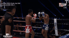 คู่ที่ 4 Super Fight ธงชัย ศิษย์สองพี่น้อง VS อายดิน ตุนกาย