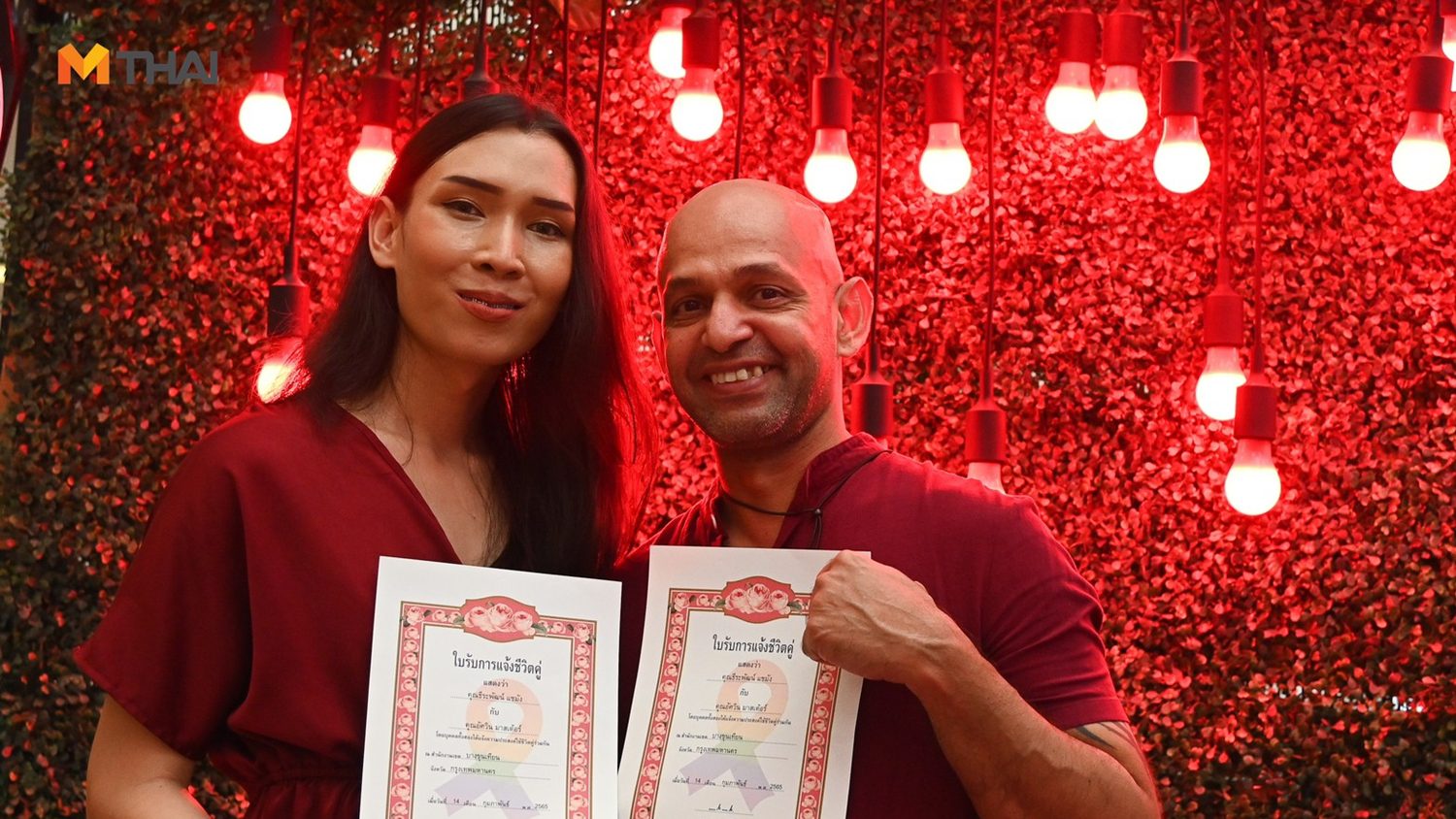 คู่รัก LGBTQ+ จูงมือจดแจ้งคู่ชีวิต ครั้งแรกในไทย