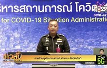 คาดโทษผู้ประกอบการไม่ทำตาม สั่งปิดทันที