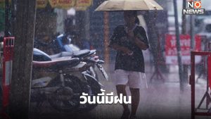 สภาพอากาศวันนี้ มีฝนตกหนักบางแห่ง