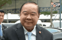 “พล.อ.ประวิตร” ย้ำไม่ได้ละเมิดสิทธิฯ “จ่านิว”