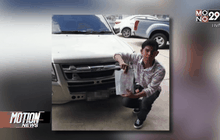 ถอนใบสั่งหนุ่มโพสต์เฟซบุ๊กรถควันดำ