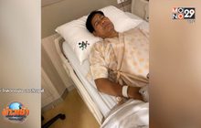 “ไทด์ เอกพันธ์” ปลอดภัยดี! หลังผ่าตัดก้อนเนื้อหวั่นเป็นมะเร็ง