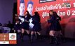 BNK48 นำทัพเชียร์นักบิดไทยสู้ศึกซูซูกะ 4 ชั่วโมง
