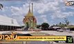 วัดนนทบุรี โอดรถไม่พอรับ-ส่ง ศพและผู้ป่วยโควิด