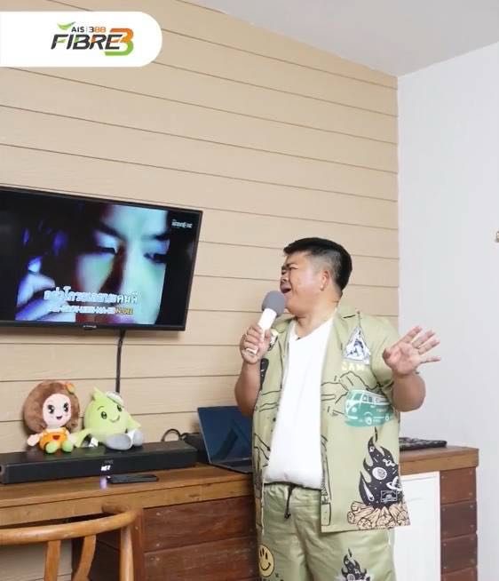 โก๊ะตี๋ อารามบอย