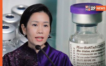 เปิดรายละเอียดแผนจัดสรรวัคซีนไฟเซอร์ จำนวน 1.54 ล้านโดส ให้ 4 กลุ่มสำคัญ