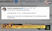 “ปิยบุตร” เสนอยุบ ส.ว.หลังสภาโหวดคว่ำวาระ3 เมื่อวาน