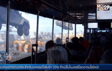 ยูนิเวอร์แซลฯ เปิดตัวเครื่องเล่น “Fast & Furious”