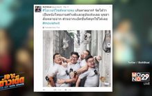 เจาะข่าวเด็ด The Day News update 23-03-60