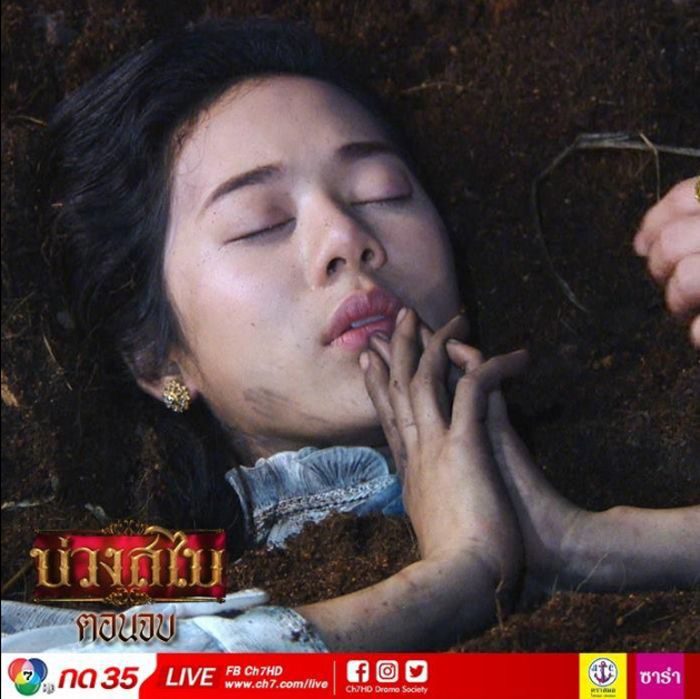 ละคร บ่วงสไบ