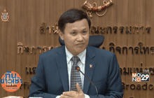 แฟนบอลเฮ ยูโร 2016 ไร้ปัญหาจอด