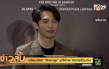 เตรียมเรียก “ดีเจมะตูม” มาให้การจัดปาร์ตี้วันเกิด