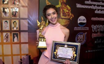“กิ๊ก กรกมล” เข้ารับรางวัล “พระกินรี” คนดีของแผ่นดิน