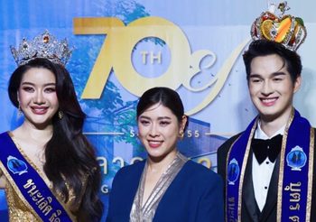 เมย์ กานต์รวี ควง กฤษ อธิปัตย์ คว้าตำแหน่งบุตรธิดาตลาดสด ประจำปี 2567 ในโอกาสก้าวสู่ปีที่ 70 ตลาดยิ่งเจริญ และเปิดอาคารยิ่งเจริญสแควร์